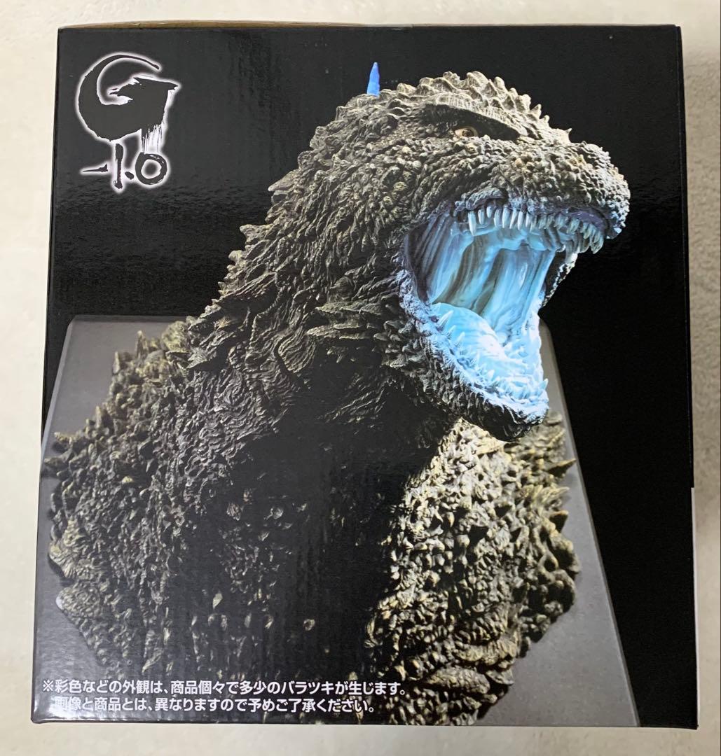 ゴジラ 一番くじ ラストワン賞