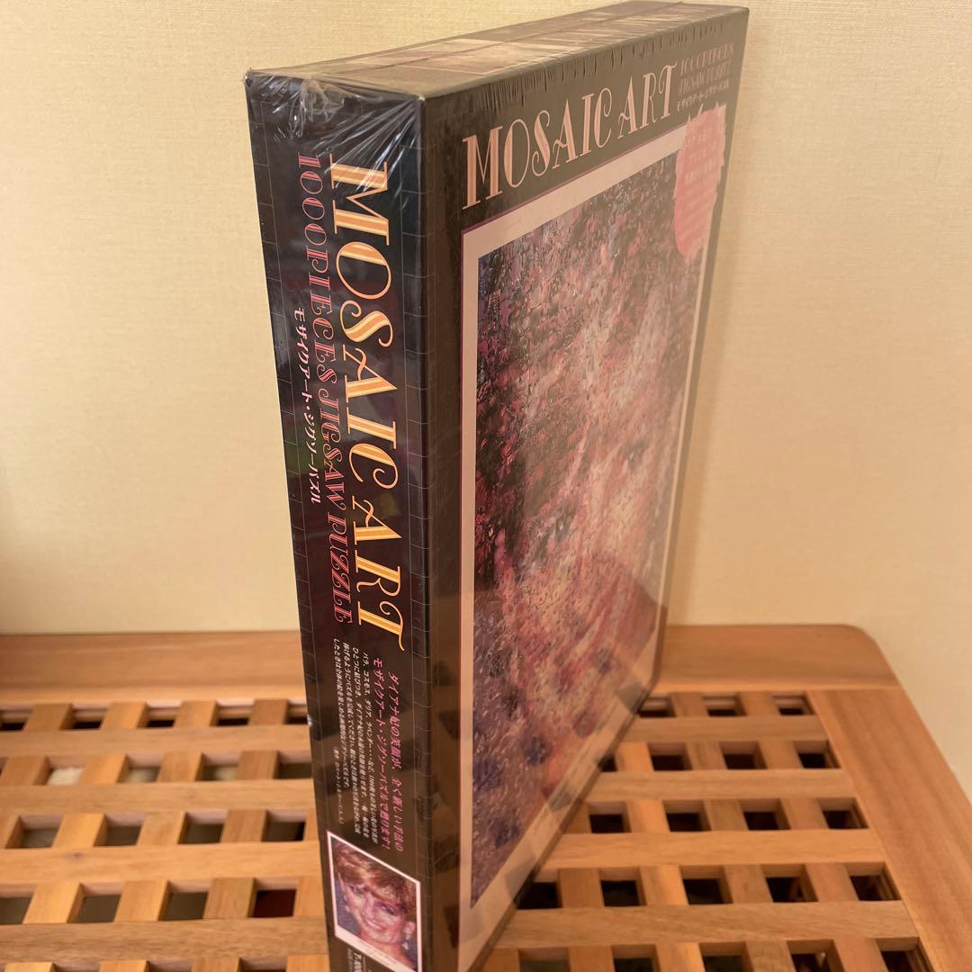 テンヨー　モザイクアート ジグソーパズル  ダイアナ妃