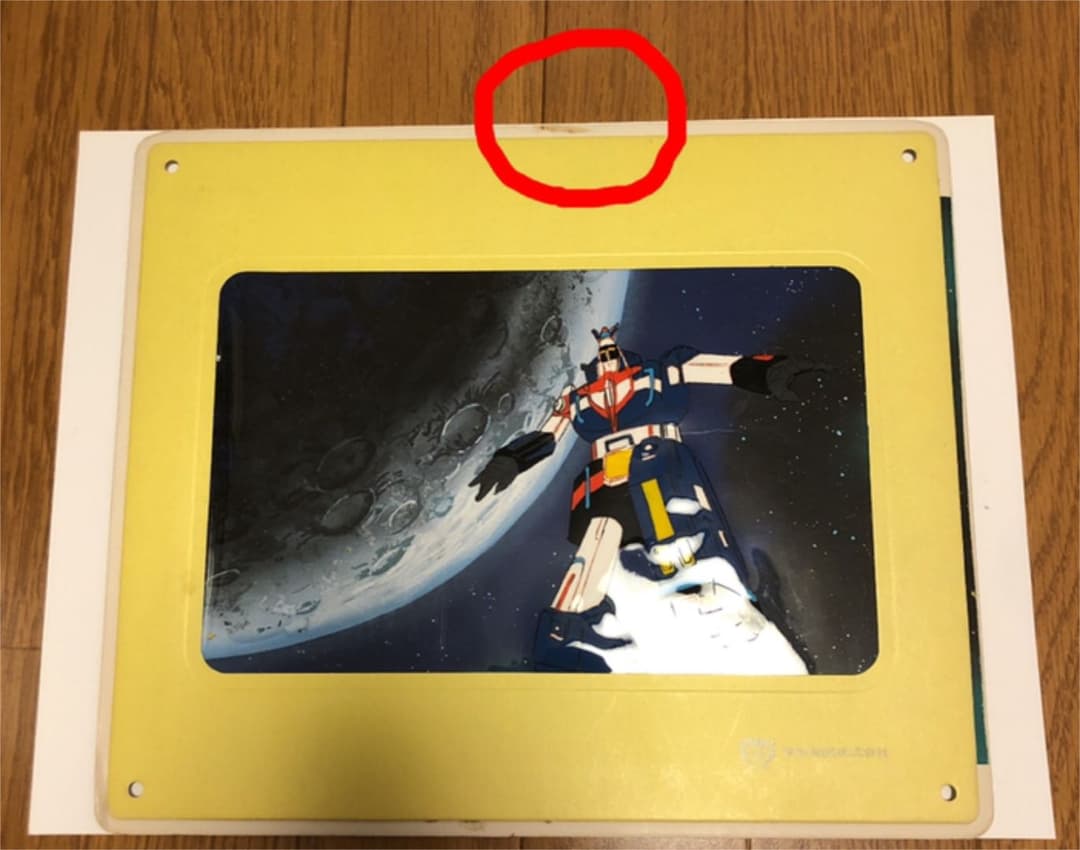 ♡希少♡ 機構艦隊ダイラガーXV  直筆背景画　フレーム入