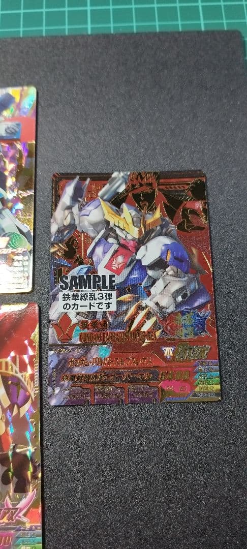 ガンダムトライエイジ サンプルカード 鉄華繚乱3弾 7枚セット
