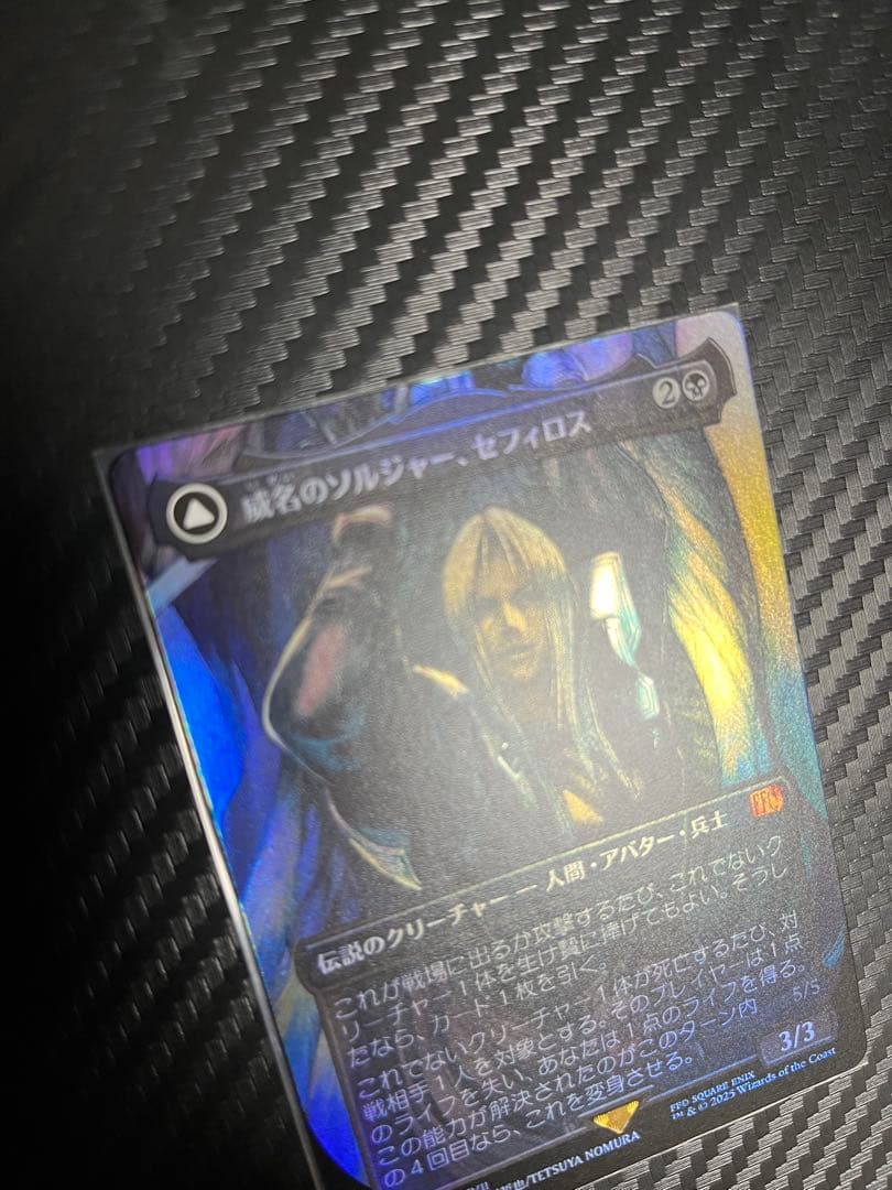 MTG FFコラボ　威名のソルジャー、セフィロス　ボーダーレス　foil　1枚