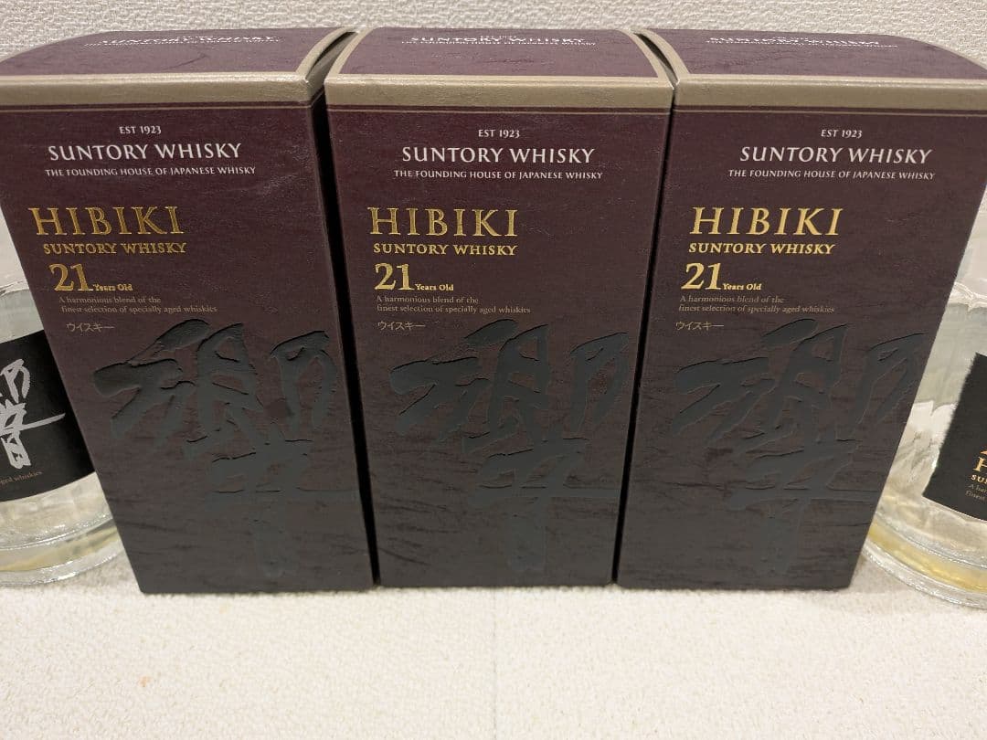 響21年 空箱3つ空瓶4つ未洗浄700ml