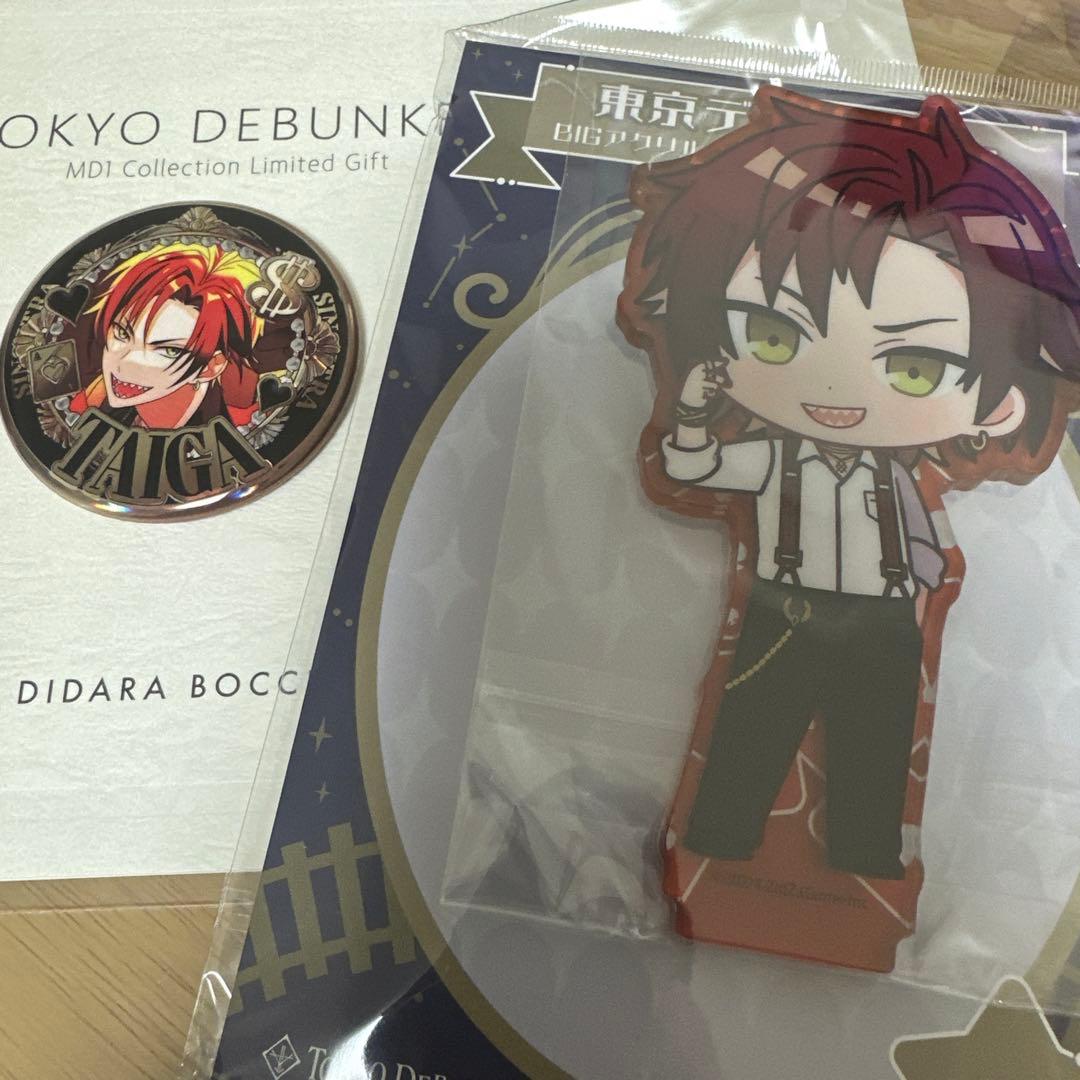東京ディバンカー　BIGアクリルスタンド 缶バッジセット　星喰大我　大我