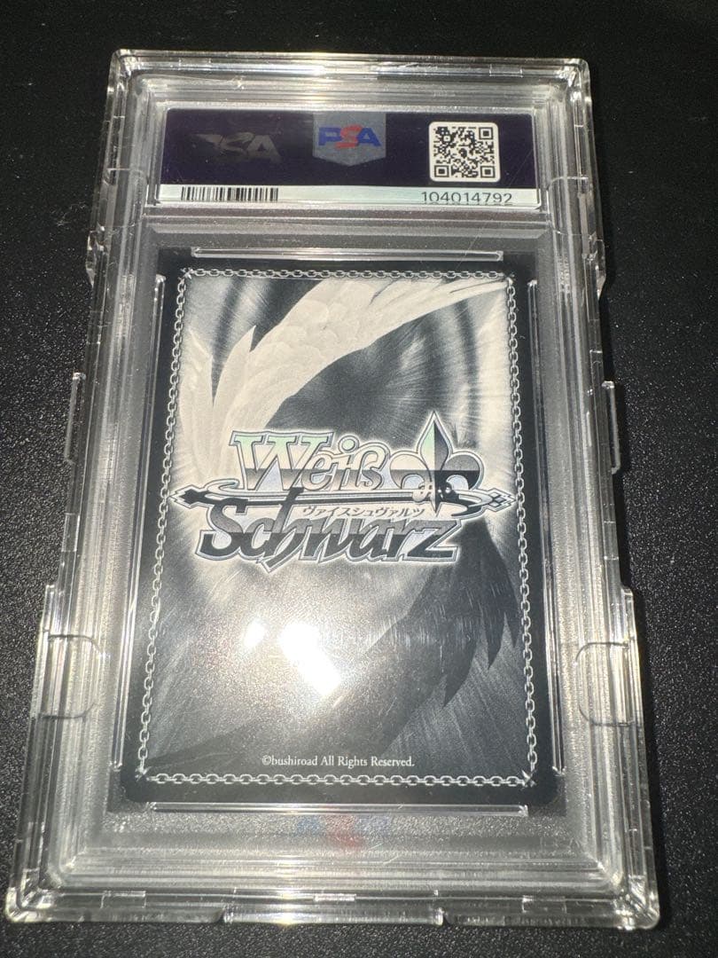 【PSA10】【希少】ヴァイスシュヴァルツ パジャマパーティーレムPR プロモ