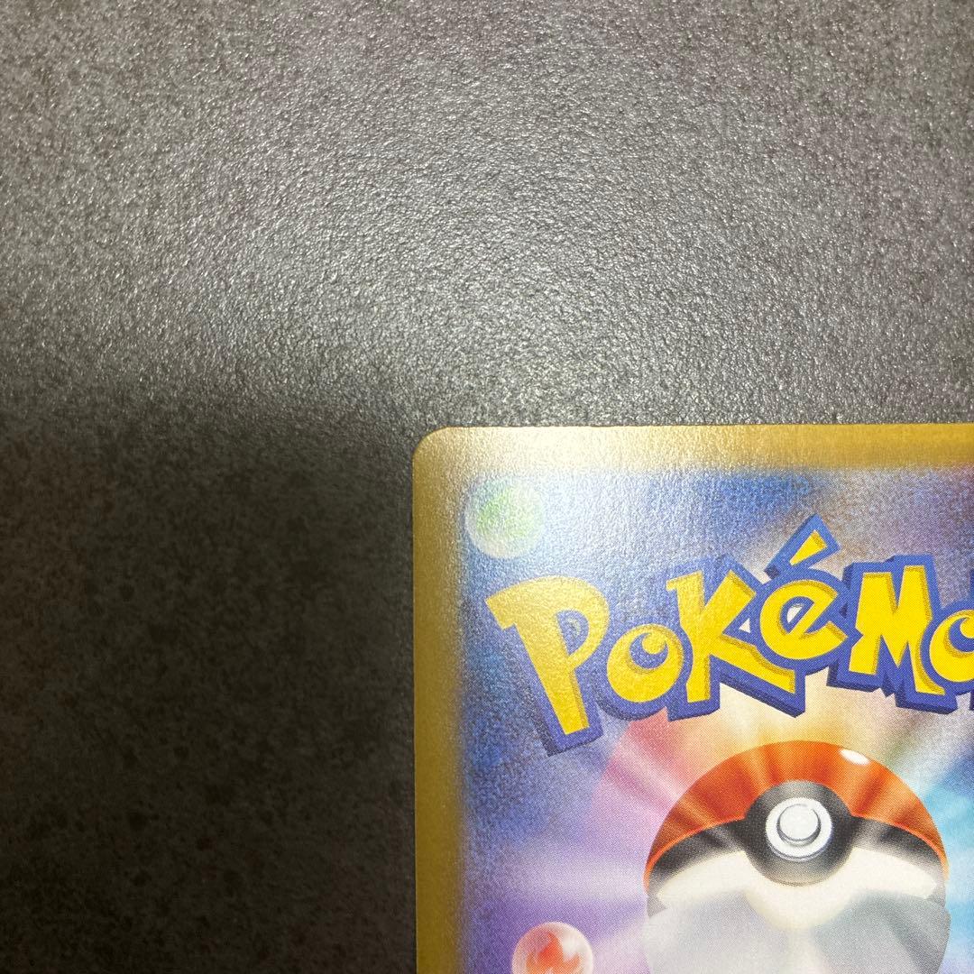 イーブイar スタートデッキ100