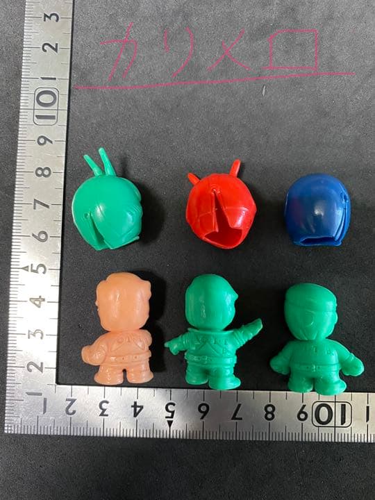 仮面ライダー　ショッカー　3個セット　懐かしい　レトロ　お菓子　おまけ