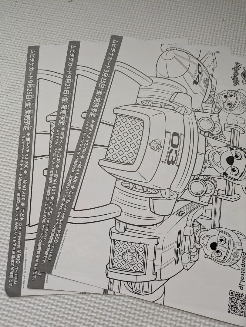 パウパトロール　ダイキャスト　ビーグル　カーレース大作戦など