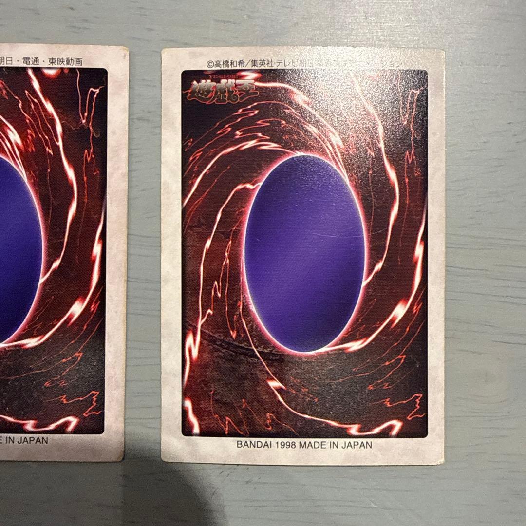 青眼の白龍　遊戯王　バンダイ版　カードダス　まとめ売り　ブルーアイズ　当時物