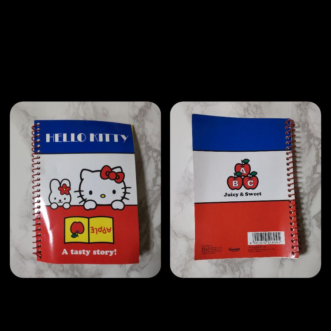 SANRIO★HELLO KITTYセット【ヴィンテージ】【1991年】