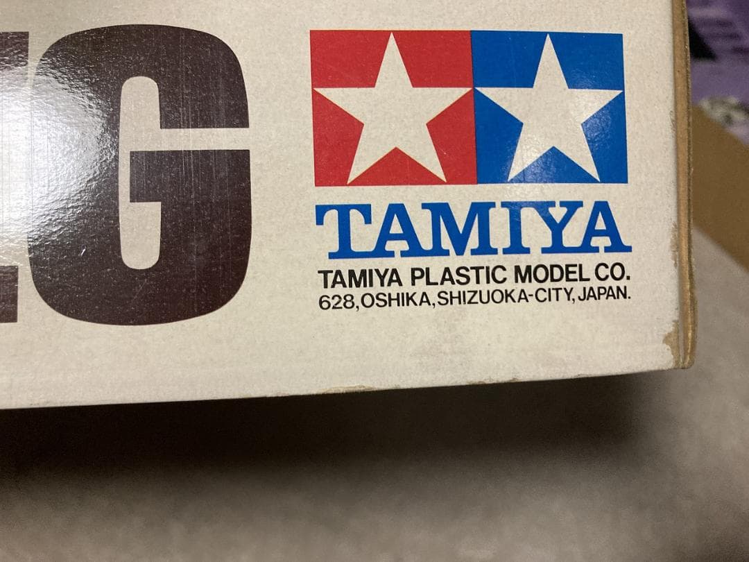 タミヤ　1/12　DATSUN　フェアレディ240ZG　市販タイプ　説明書コピー