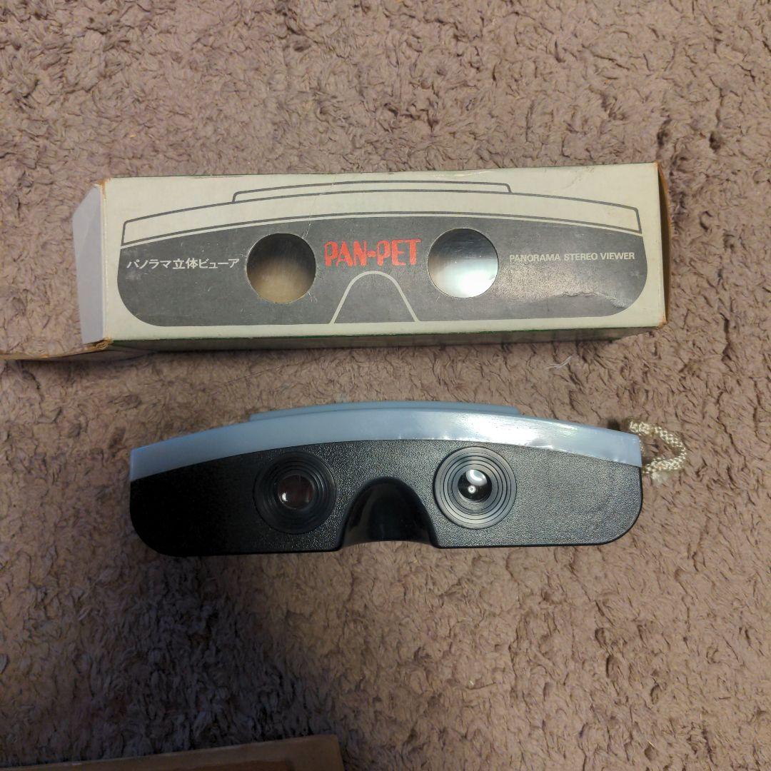 ​【希少・当時物】学研PAN-PETパノラマ立体ビューア 蒸気機関車 昭和レトロ