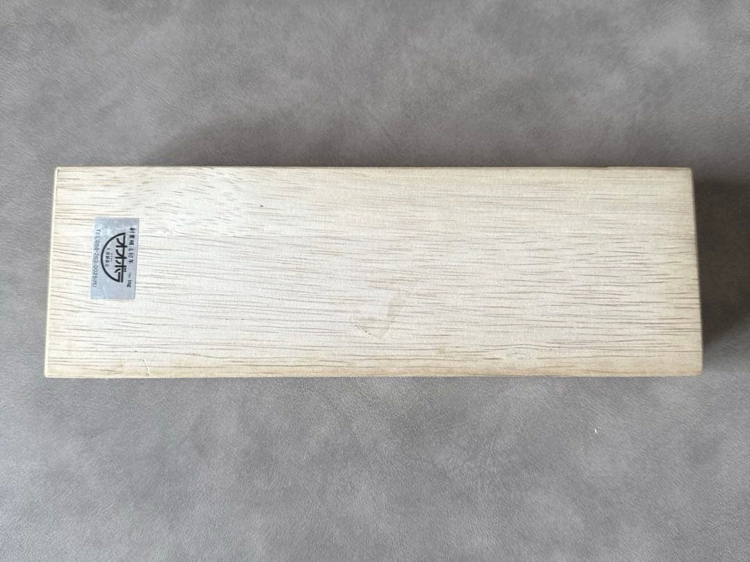 北村西望 鮭寿恵帰 鮭型文鎮 ペーパーウエイト