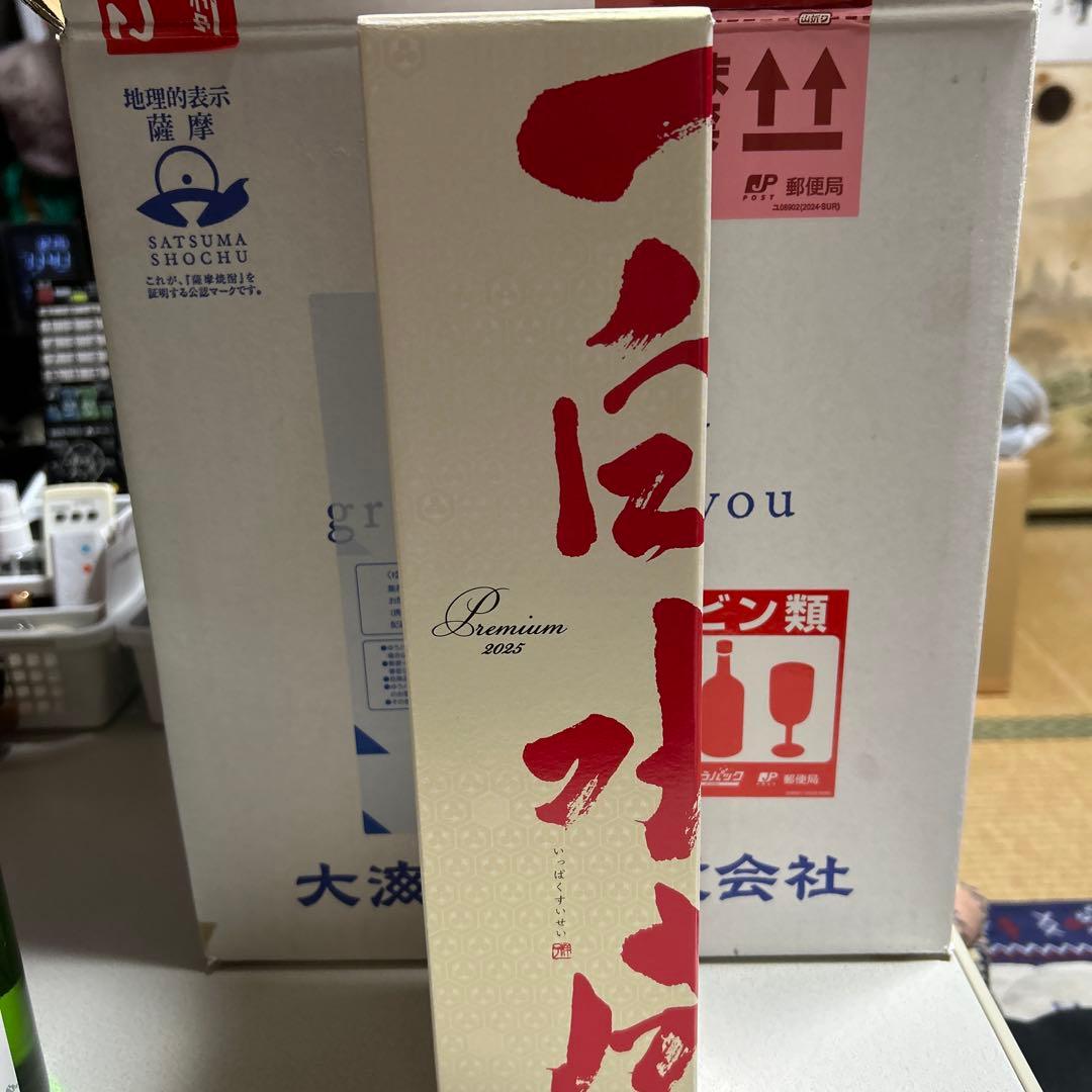 定価20％オフ　銘酒6銘柄 一白水成、甍、森嶋、乾坤一、尾瀬の雪どけ、飛鸞