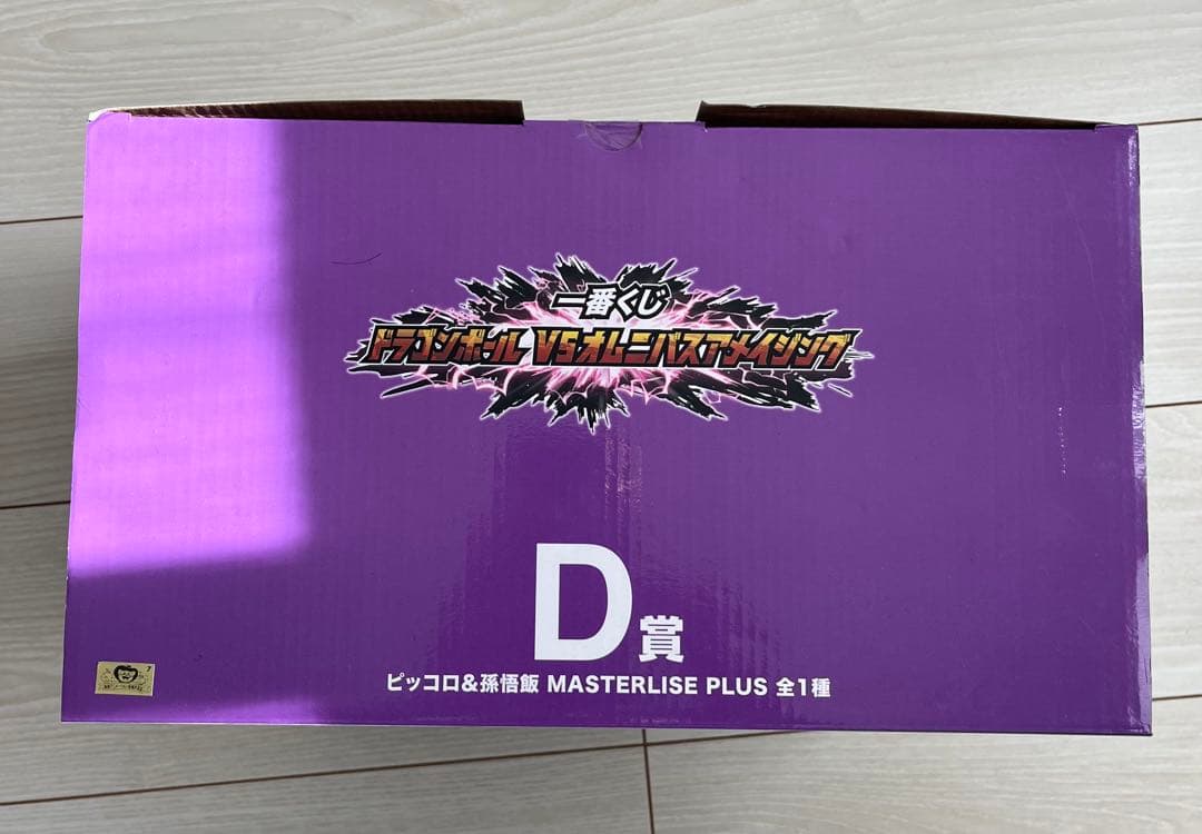 新品未開封　ドラゴンボール　VSオムニバスアメイジング　D賞　ピッコロ&孫悟飯