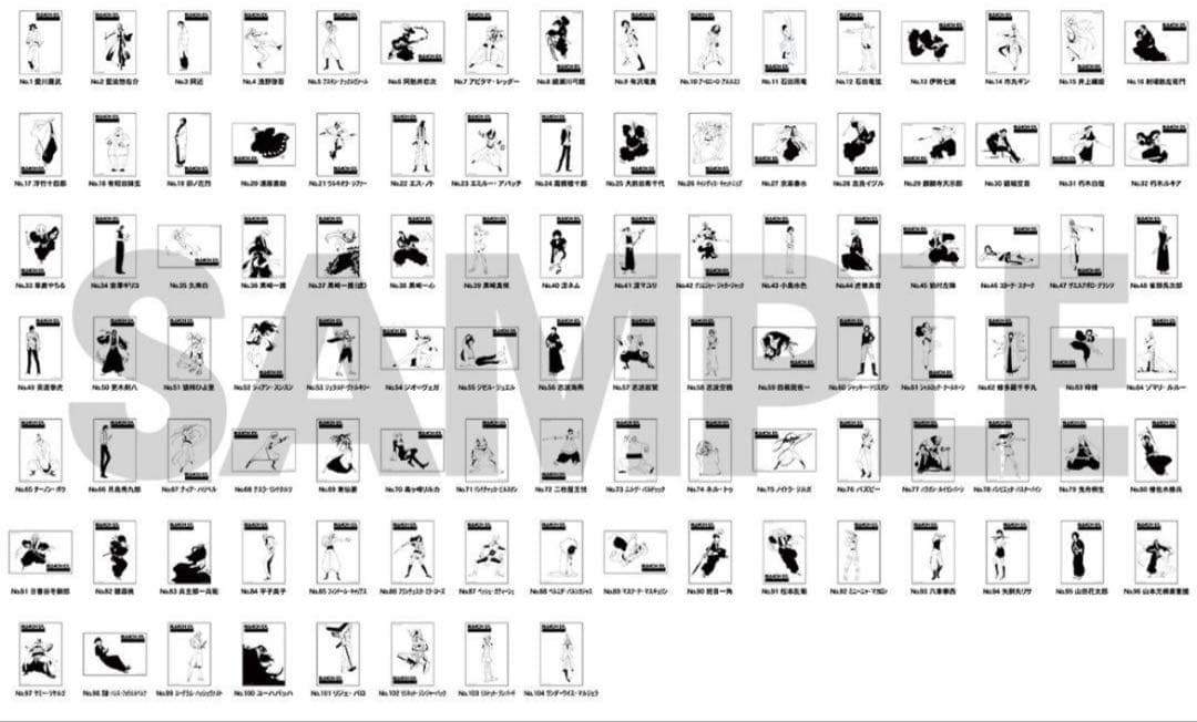 BLEACH EX. オリジナルブロマイド 全104種コンプリートセット