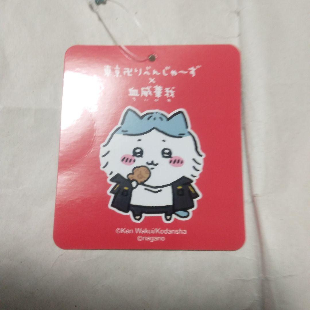 ちいかわ・東京リベンジャーズコラボマスコットチェーン(ハチワレ)