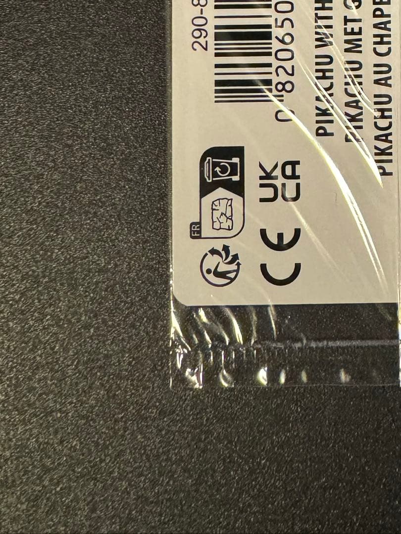 ゴッホピカチュウ 085 SVP Pikachu With Grey Felt