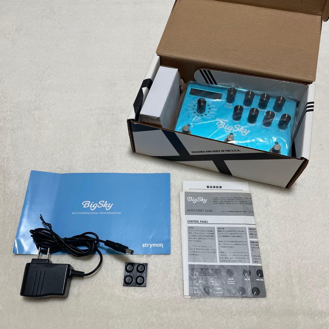 strymon BigSky ストライモン ギター ベース リバーブ