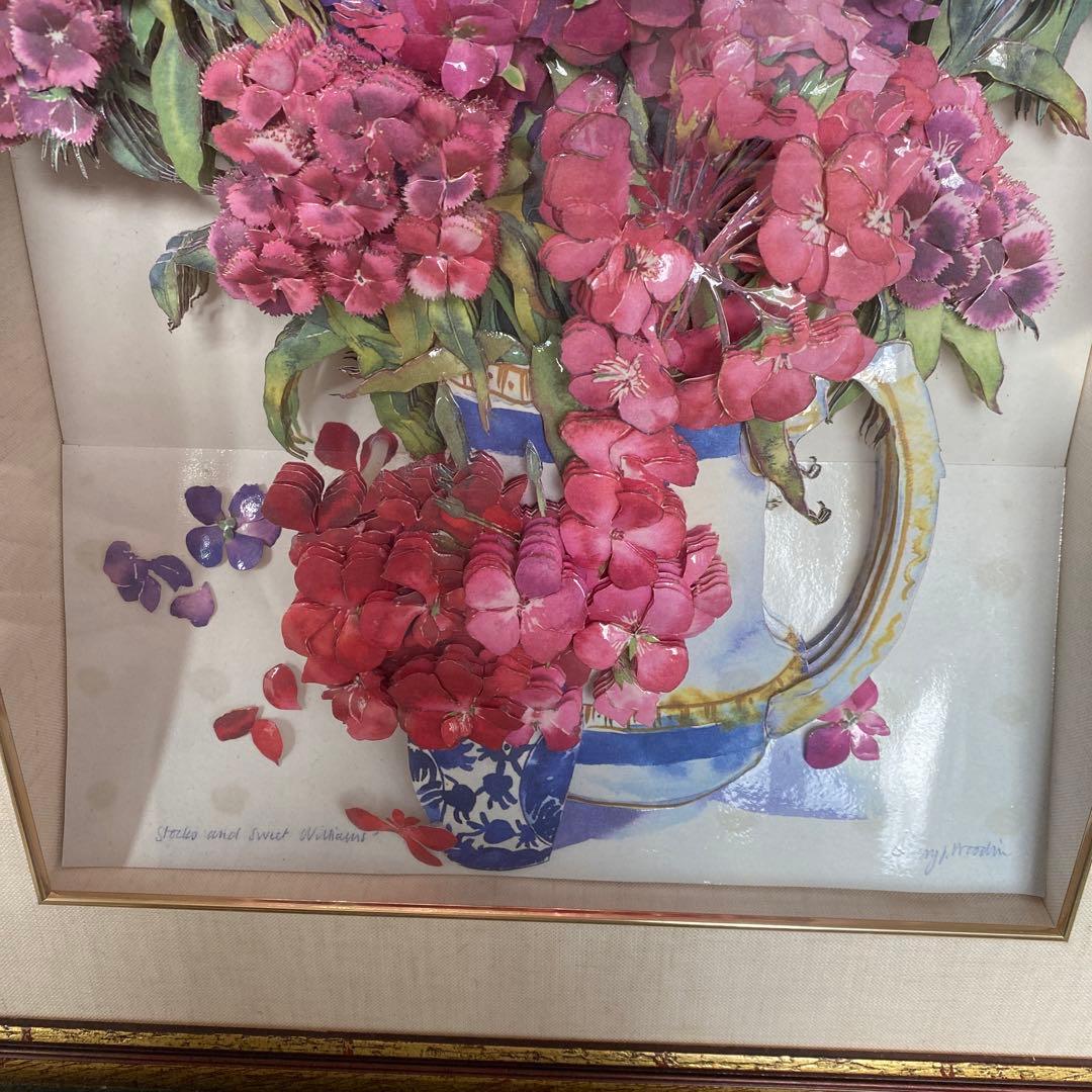 シャドーボックス