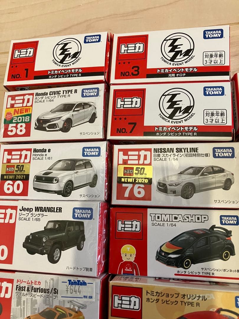 トミカ新品まとめ売り　限定、廃盤有　19個セット