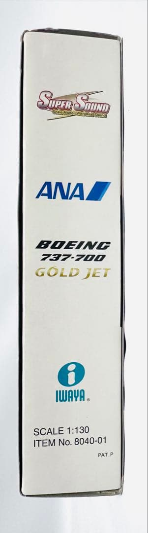 イワヤ 1/130 ANA B737-700 ゴールドジェット スーパーサウンド