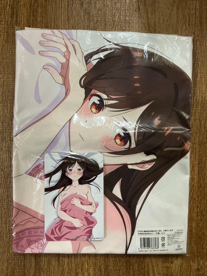 【未開封】 彼女、お借りします 水原千鶴 抱き枕カバー 2個セット