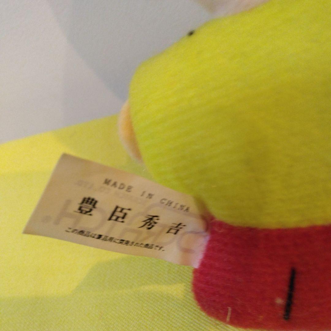 レトロ 新品未使用未開封　非売品　日本の歴史人物 ぬいぐるみセット11体