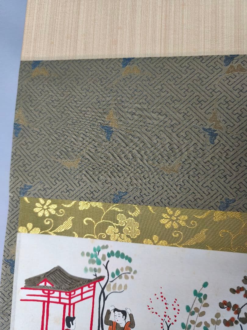 【茶道具】大徳寺　紫野 立花大亀和尚筆 因果経書 掛軸　花まつり　軸C137