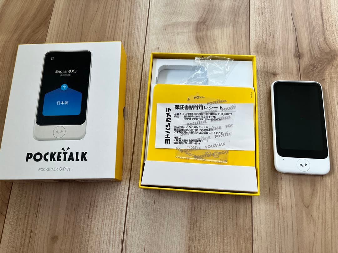 ポケトーク POCKETALK S Plus ホワイト