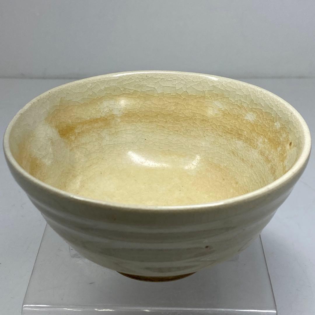 ☆茶3 時代　大山焼茶碗　口径12㎝ 東里7-0309①