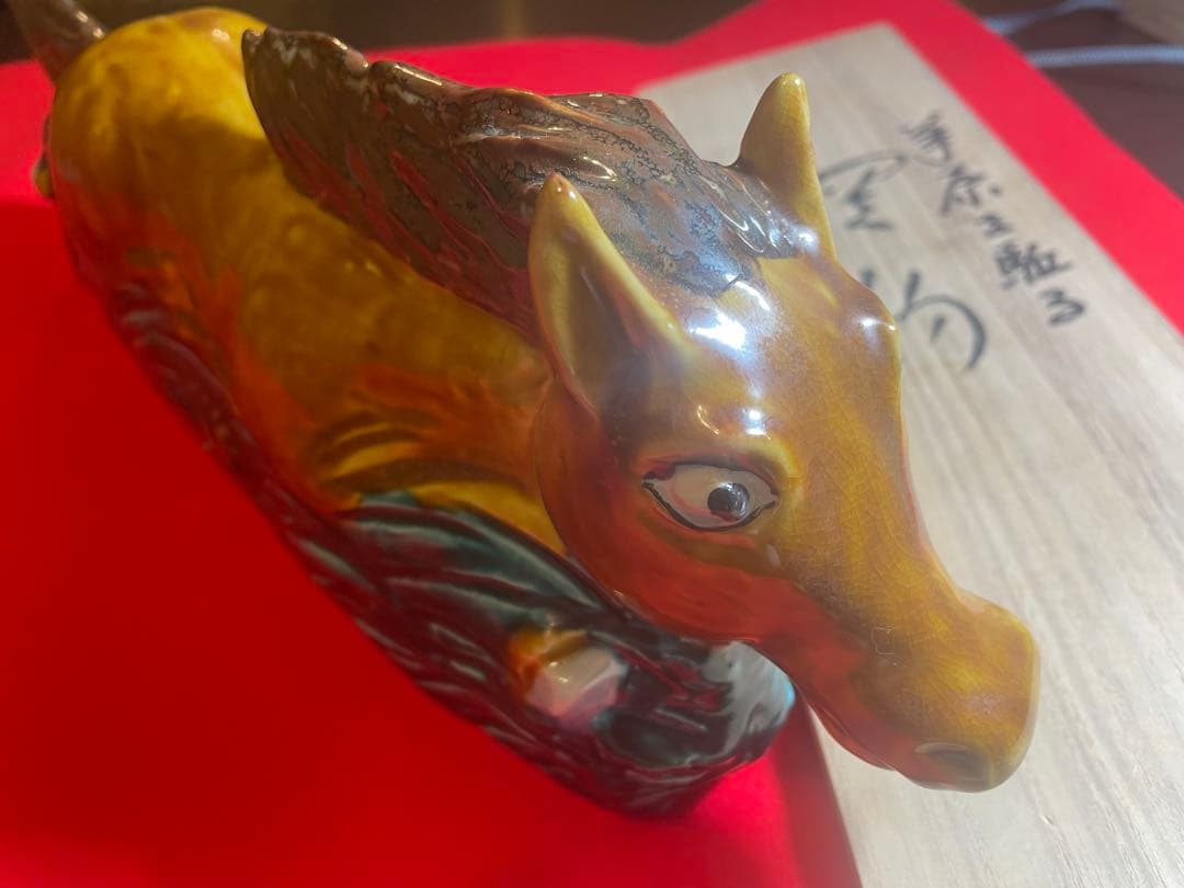 朝蔵五十吉　九谷焼陶器製馬の干支置物 木製台座付き