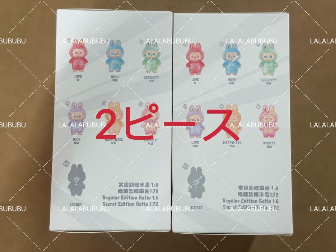 つーさんポップマートラブブ エナジー2ピース　未開封 labubu