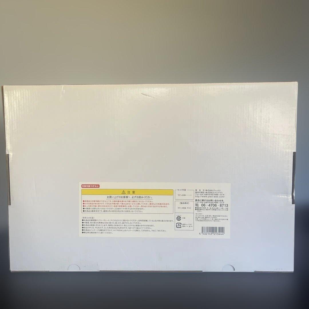 GARAGE TOY ラドン (1964年版)