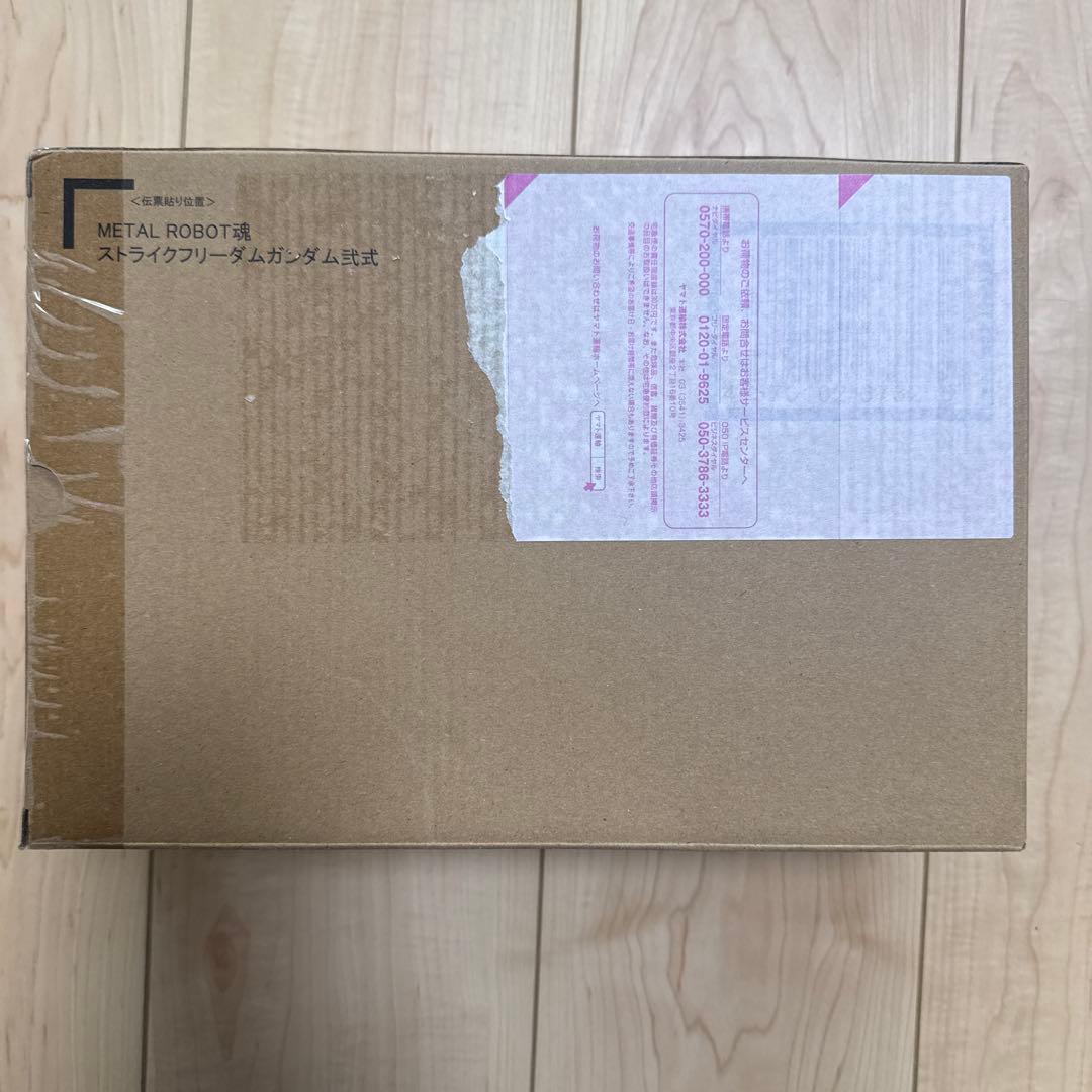 L ROBOT魂 ＜SIDE MS＞ ストライクフリーダムガンダム弐式