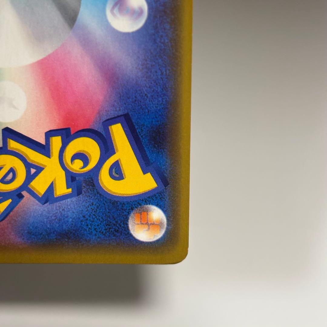 【美品クラス】漫才ごっこピカチュウポケモンセンターオーサカDX オープン記念