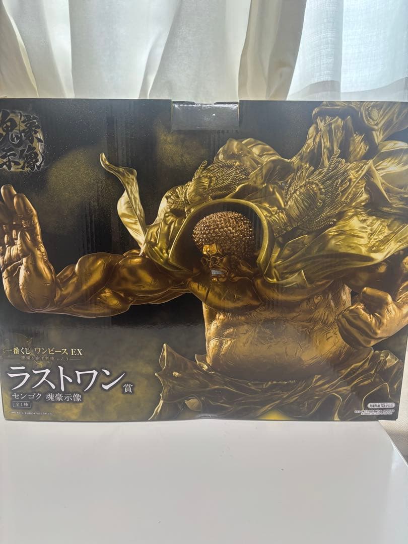 カ*ー様 一番くじ ワンピースEX悪魔を宿す者達vol.3 ラストワン賞センゴク