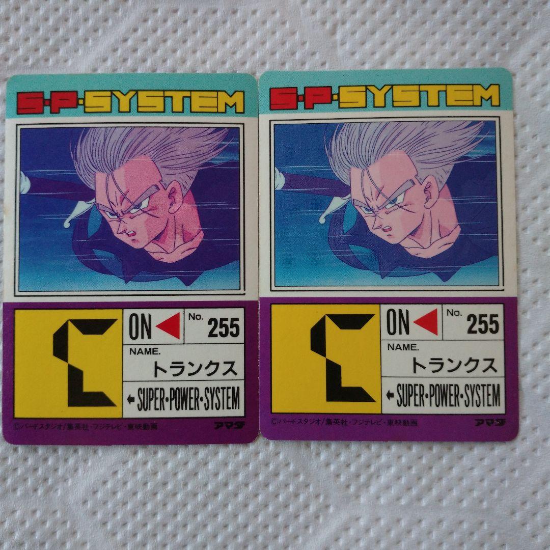 ドラゴンボールカードダス//レア/エラー？No.717いくつもの未来/トランクス