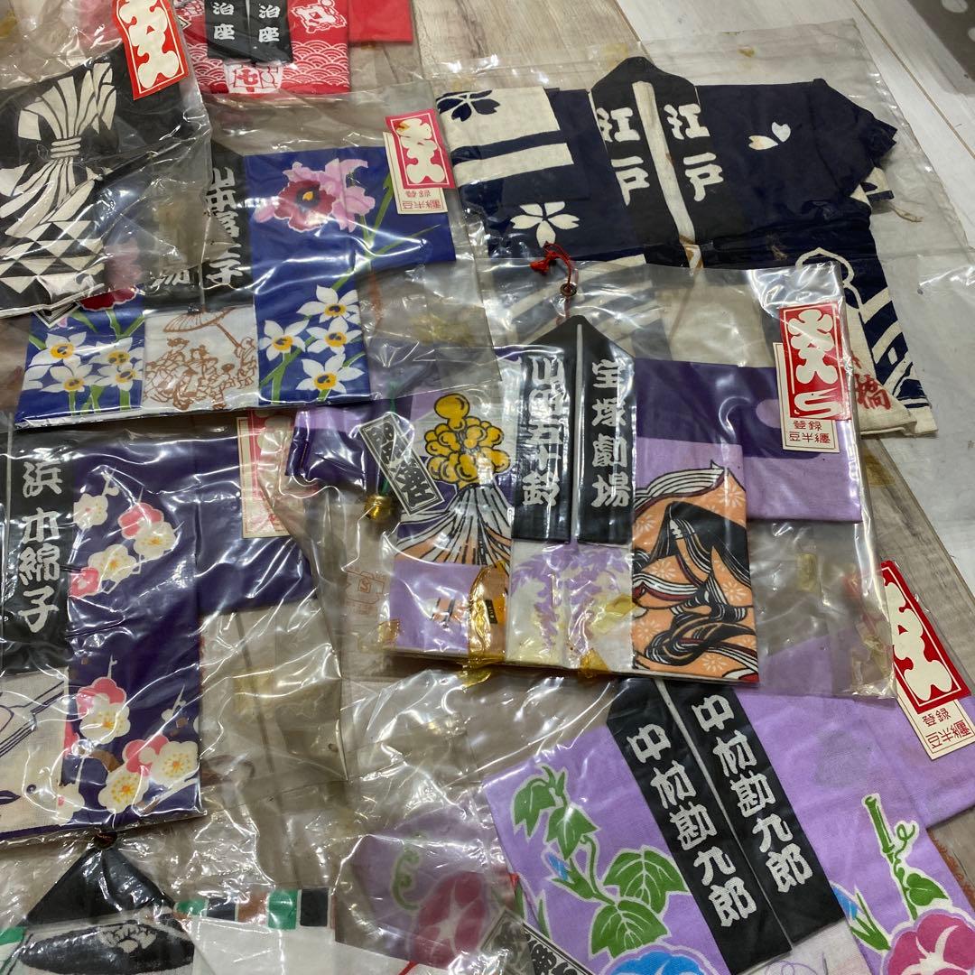 手ぬぐい　創作手拭い　歌舞伎　みにはっぴ　まとめ売り