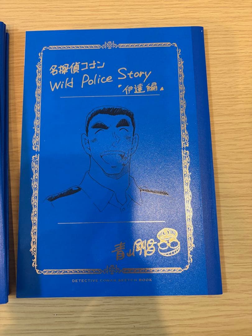 名探偵コナン　ネーム本