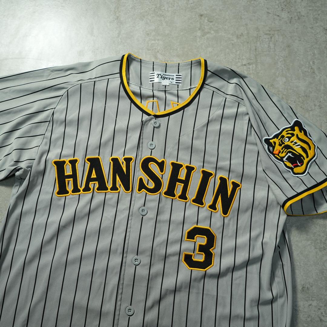 阪神タイガース 大山悠輔 ビジター ユニフォーム グレー 野球 ミズノ社製