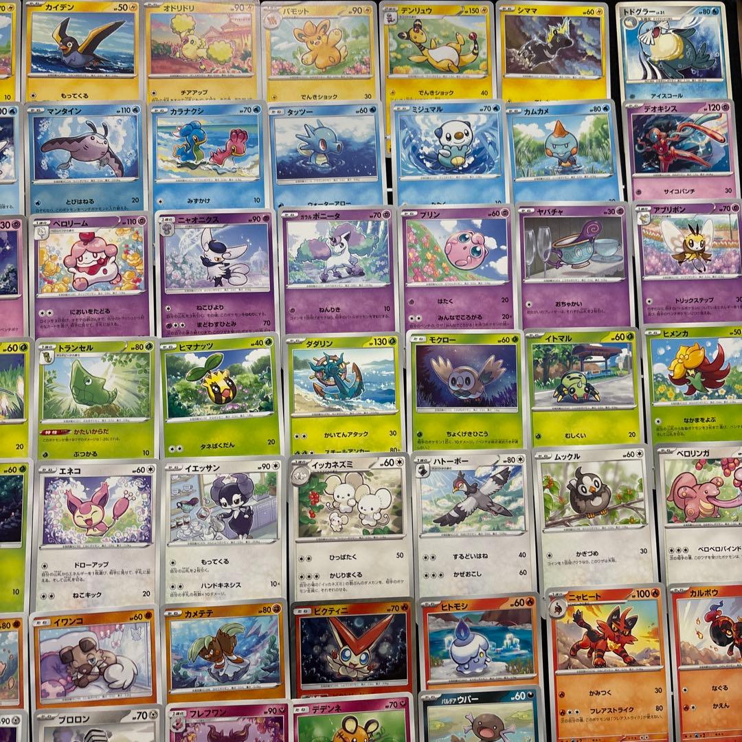 【1200枚】ポケカ ツルタサヤ saya tsuruta 68種