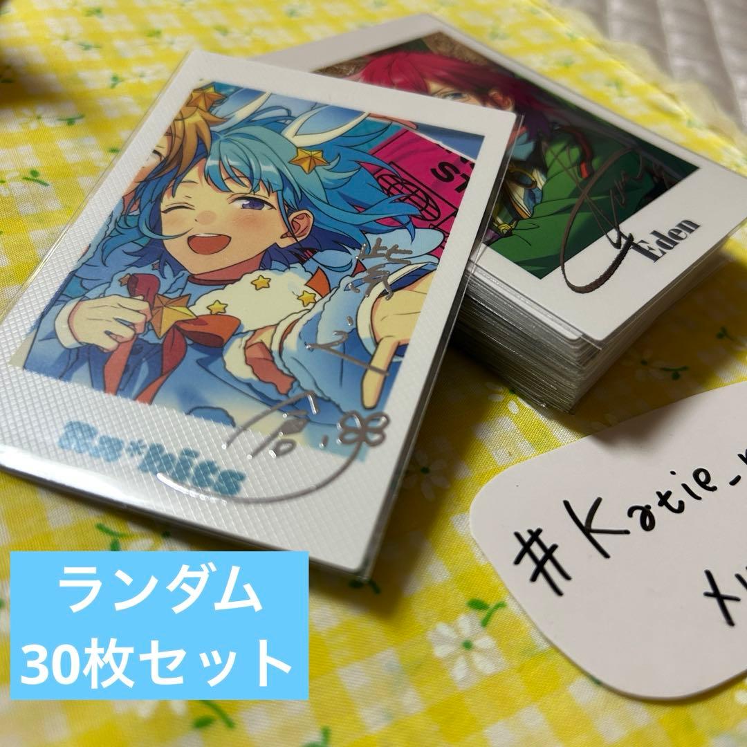 【まとめ売り】あんスタ グッズまとめ ランダムボックス 福袋