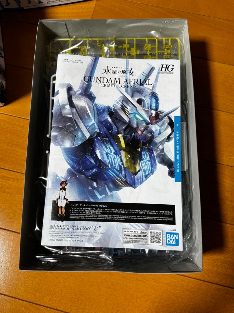 ガンプラ　ガンダムエアリアル3種