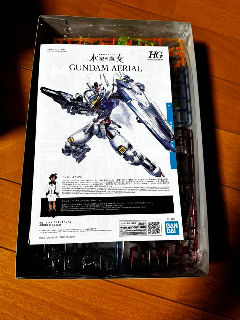 ガンプラ　ガンダムエアリアル3種