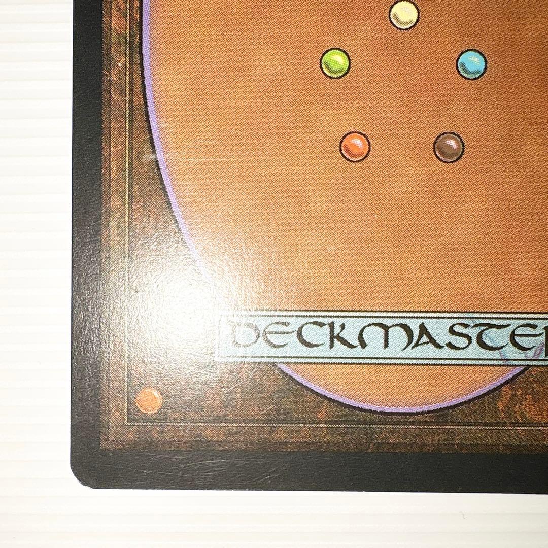 Null Rod 無のロッド WTH ウェザーライト MTG