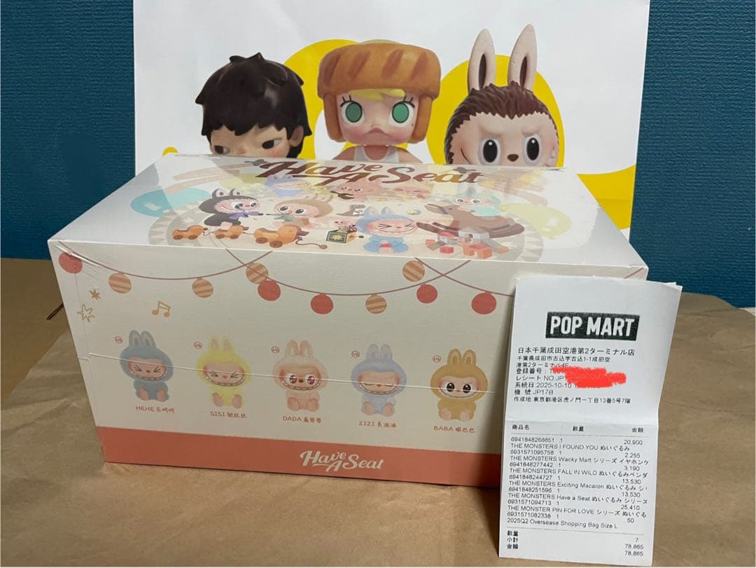 【正規品】 ラブブ ハブアシート アソート BOX シュリンク付 POPMART