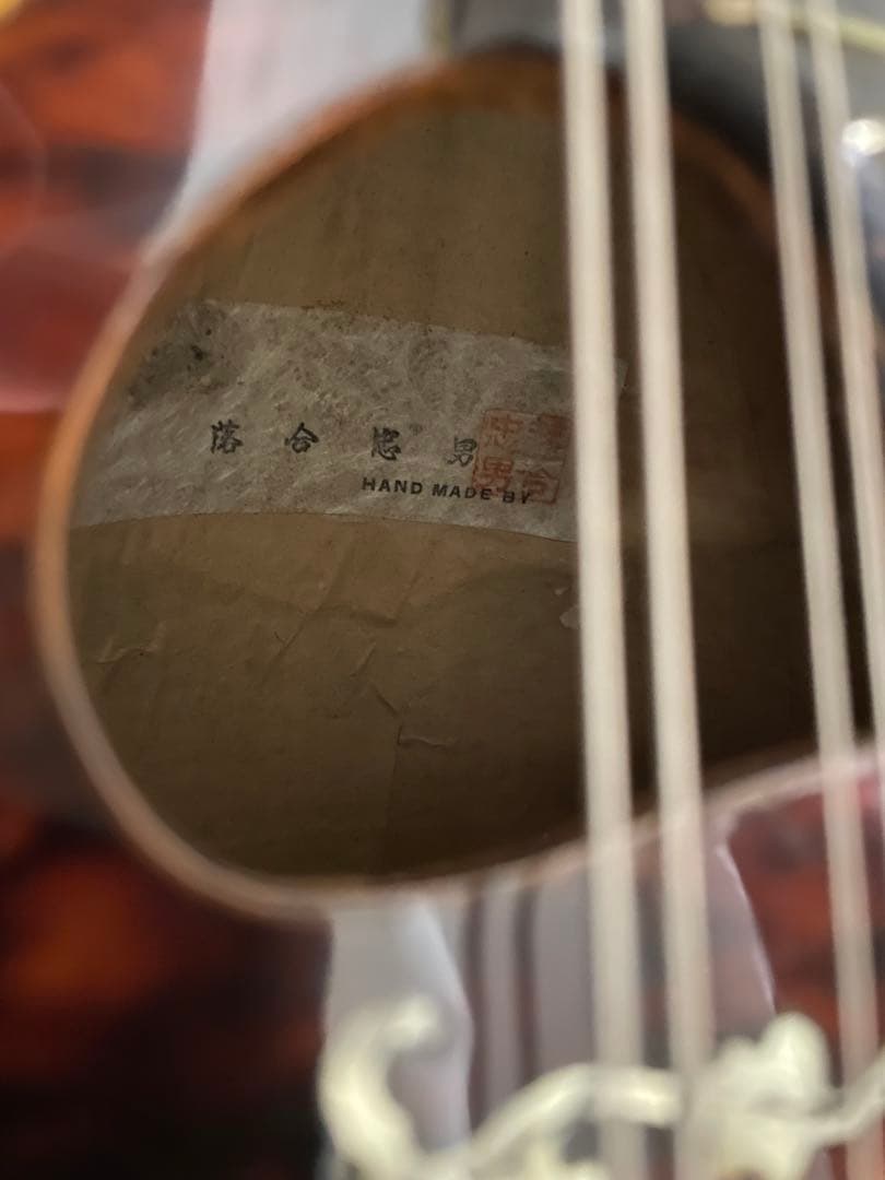 落合忠男 マンドリン 1970年頃製作 ハードケース付き