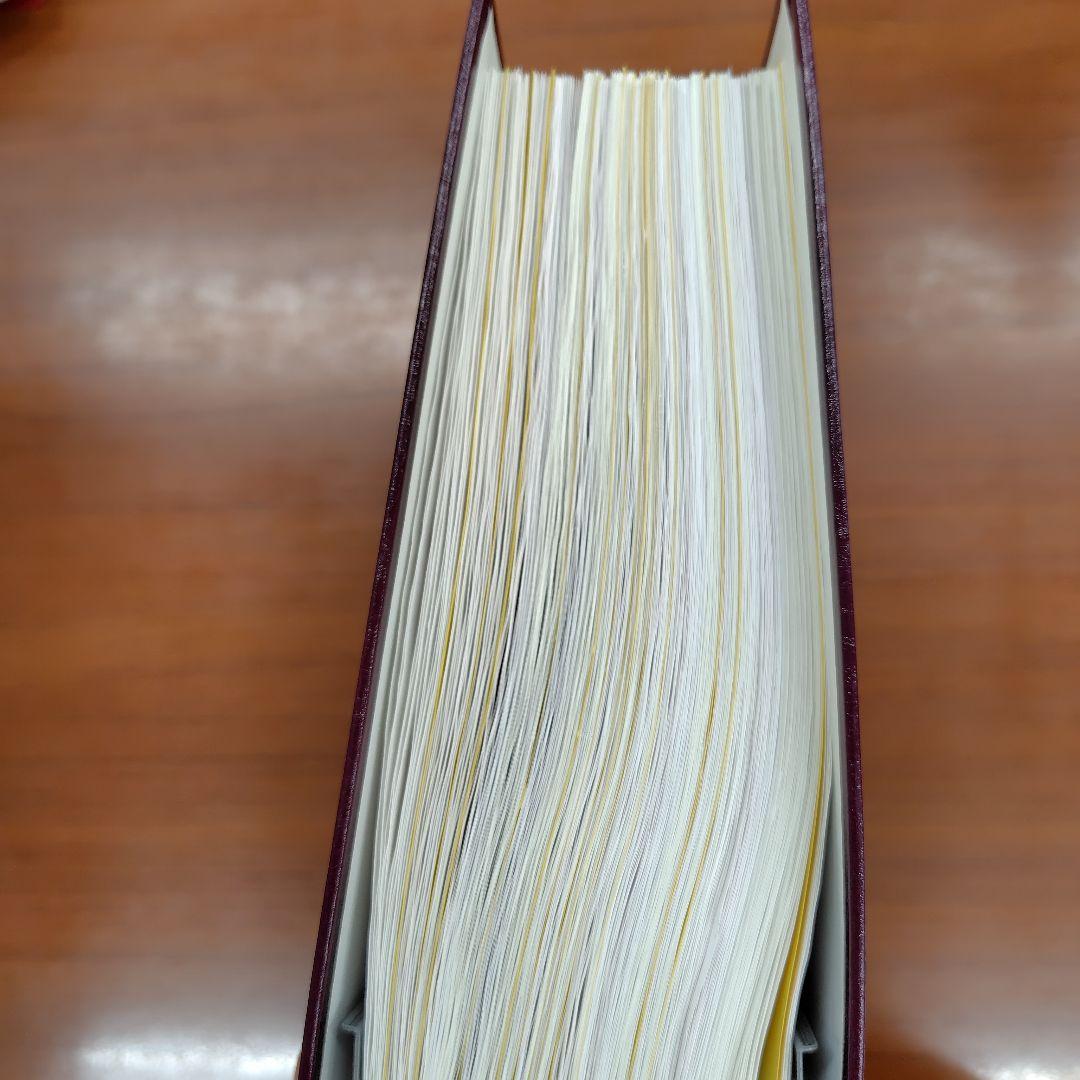 重大事故事典　東日本