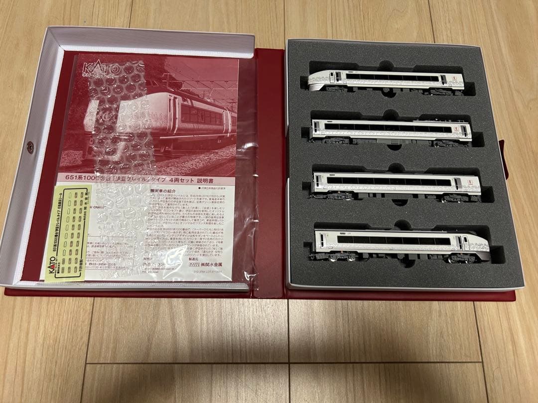 KATO 10-944 651系 1000番台 伊豆クレイル