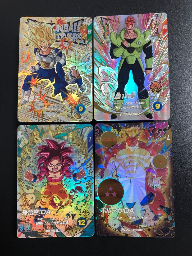 ダイバーズEXR ＥＸ４-００３〜００６ 孫悟空　１６号　孫悟空ＤＡ　ポルンガ